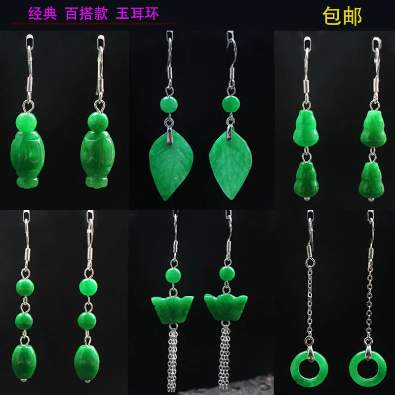 Personalizado natural verde ja - Men Accessories Earrings avaliação e preço