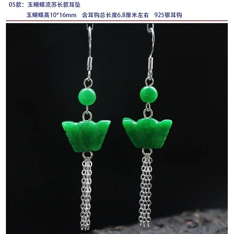 Personalizado natural verde ja - Men Accessories Earrings avaliação e preço