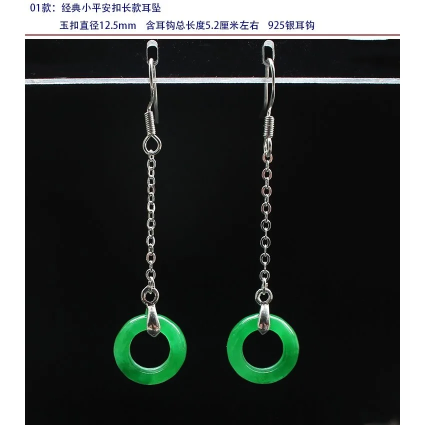 Personalizado natural verde ja - Men Accessories Earrings avaliação e preço