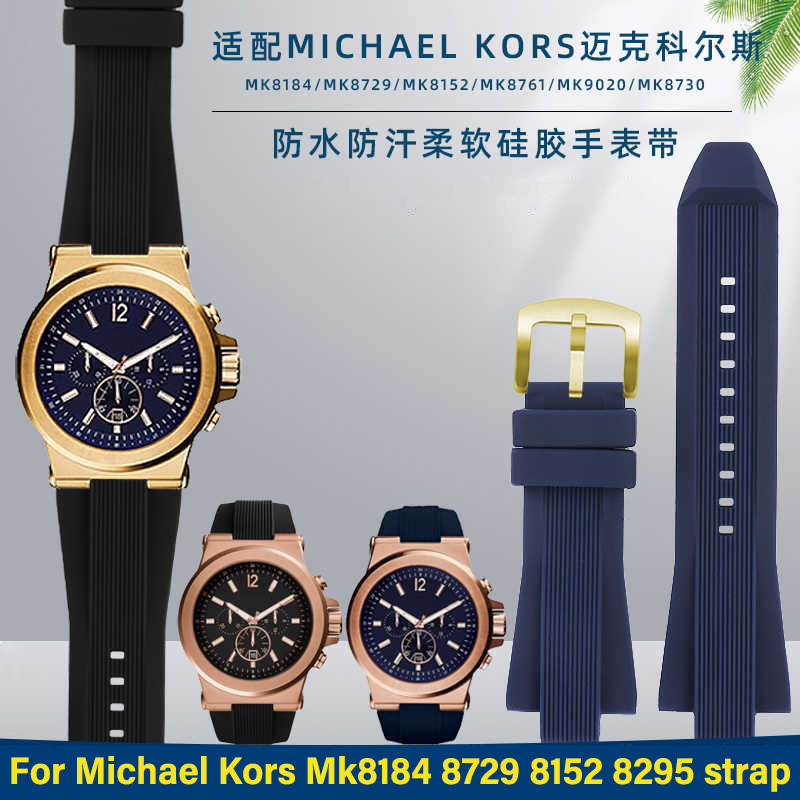 Para michael kors mk8184 8729  - Men Accessories Mk avaliação e preço